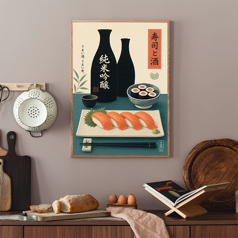 Japanese Sushi Poster Minimali - Japanese Minimalist Lifestyle 评论和价格