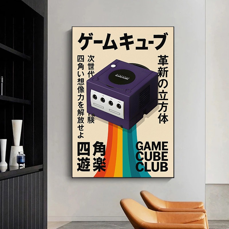 Retro Gaming Poster Japanese T - Japanese Minimalist Lifestyle 评论和价格