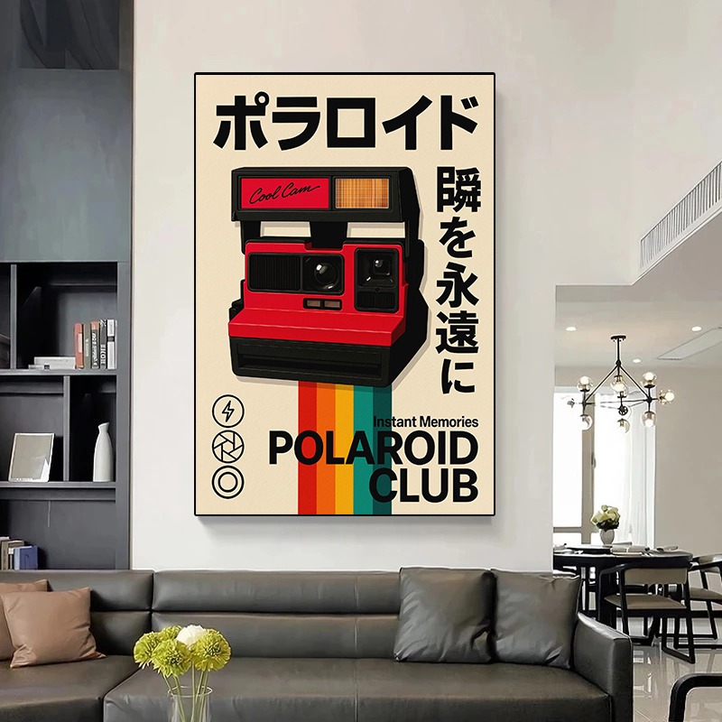 Retro Gaming Poster Japanese T - Japanese Minimalist Lifestyle 评论和价格