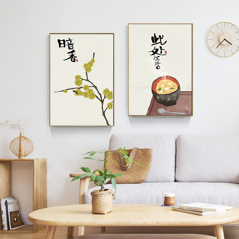 Chinese Japanese Style Food Ca - Japanese Life Quotes 评论和价格