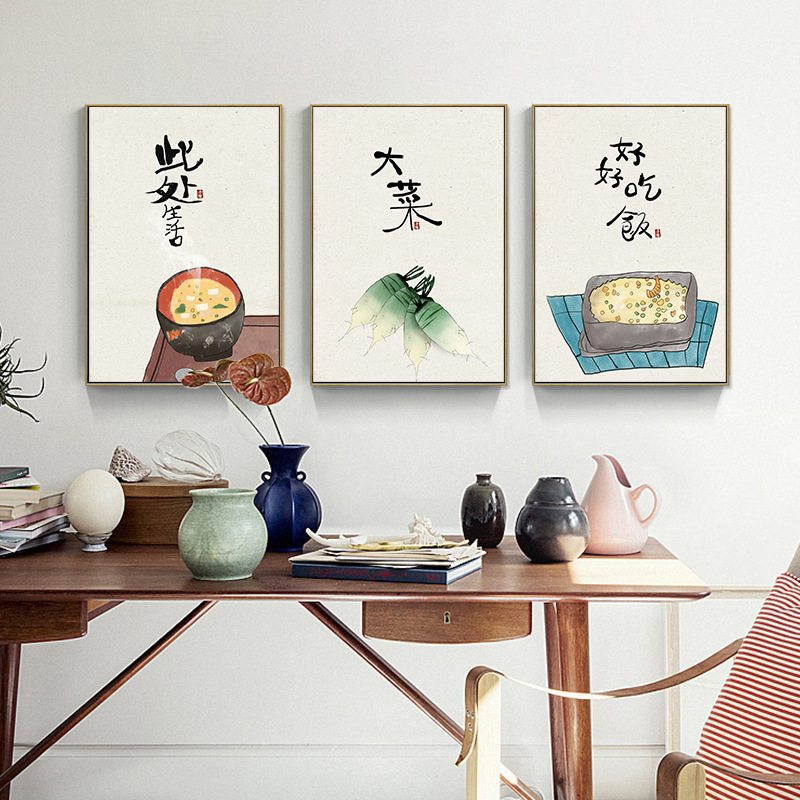 Chinese Japanese Style Food Ca - Japanese Life Quotes 评论和价格