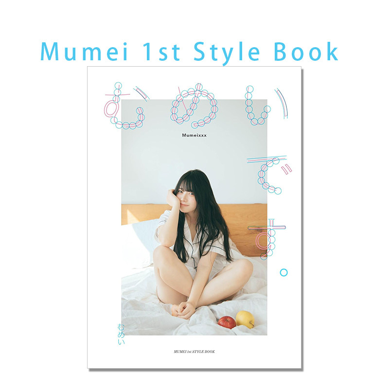 Mumei Desu Japanese Influencer - Japanese Lifestyle Book 评论和价格
