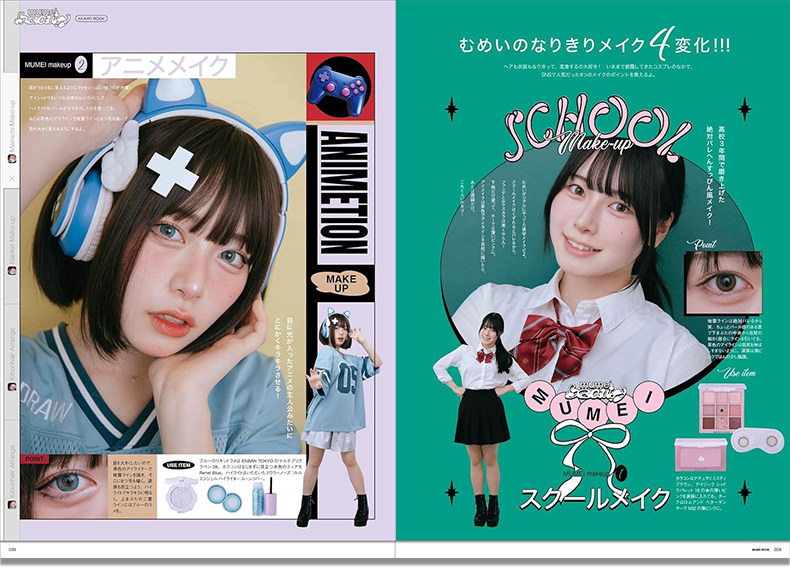 Mumei Desu Japanese Influencer - Japanese Lifestyle Book 评论和价格