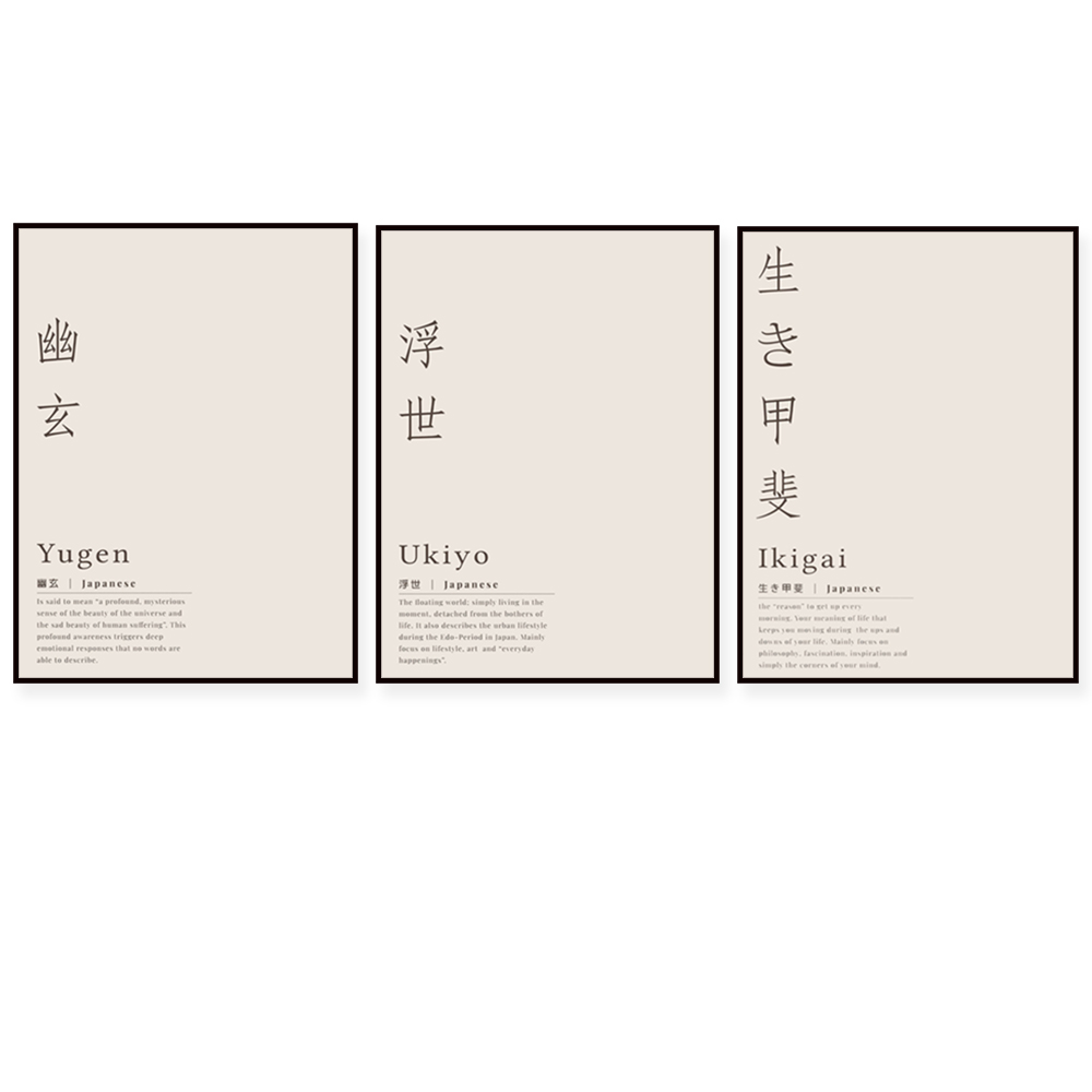 365 Days 365 Ways Motivational - Japanese Life Quotes 评论和价格