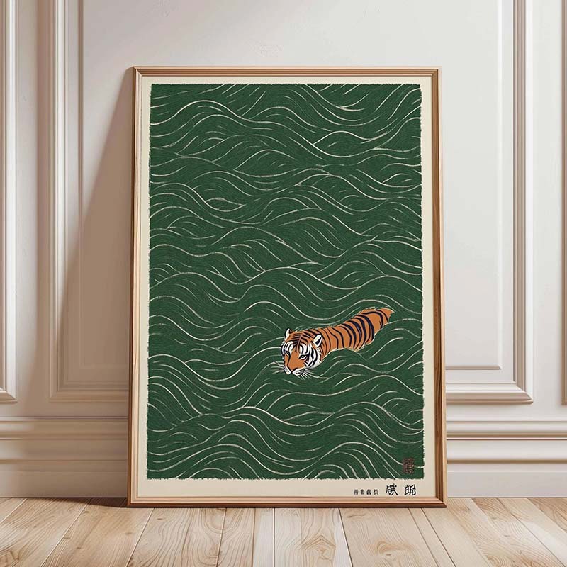 Japanese Tiger Swimming Poster - Japanese Minimalist Lifestyle 评论和价格